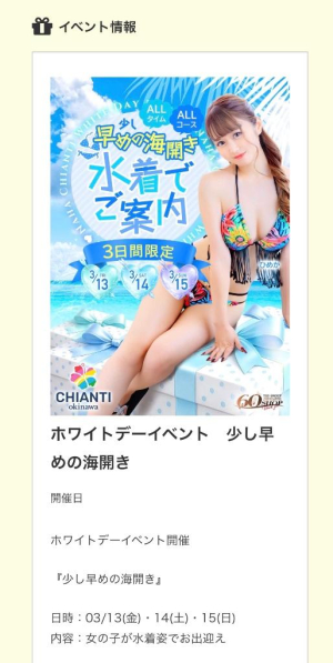 みきの写メ日記画像