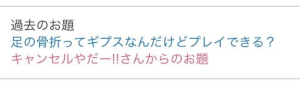 みきの写メ日記画像