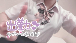 つゆの写メ日記画像