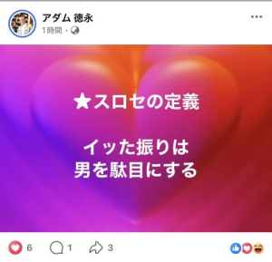 ジュンの写メ日記画像