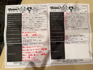 まりんの写メ日記画像