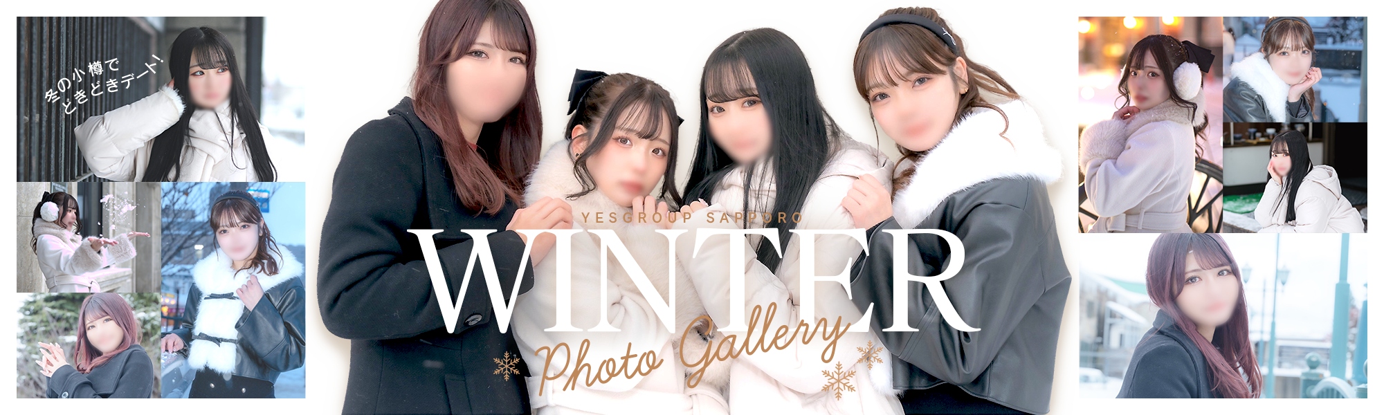 winter photo gallery