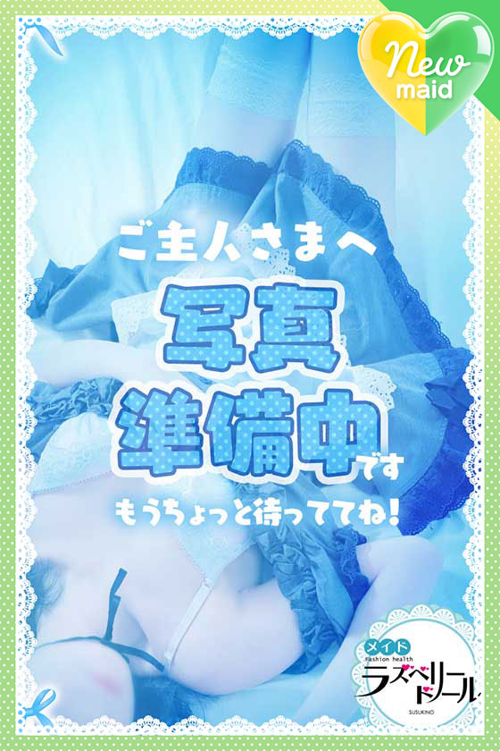 ふわりの写真