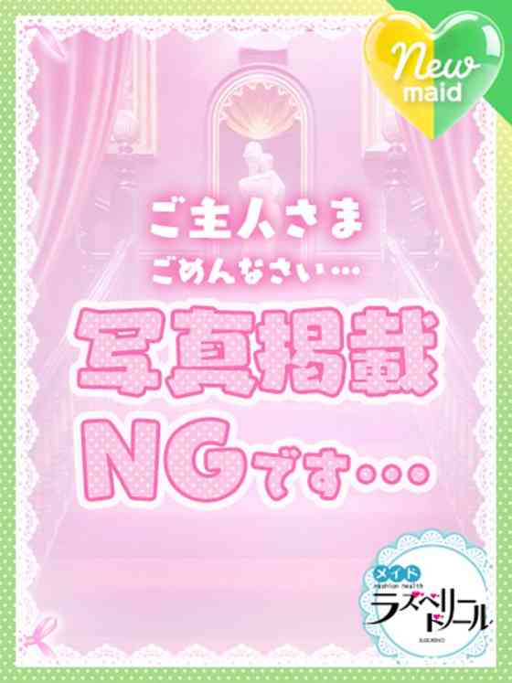 あいすの写真