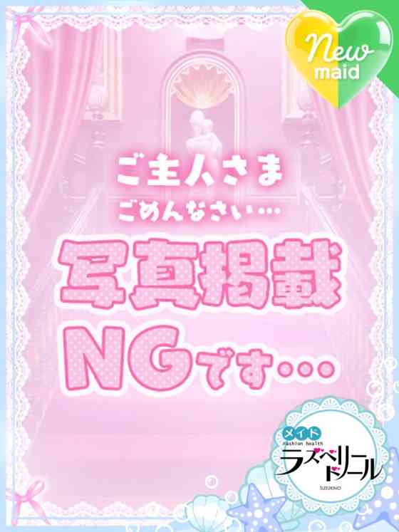 るんの写真