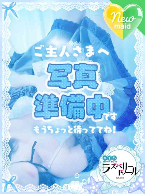 ゆづの写真