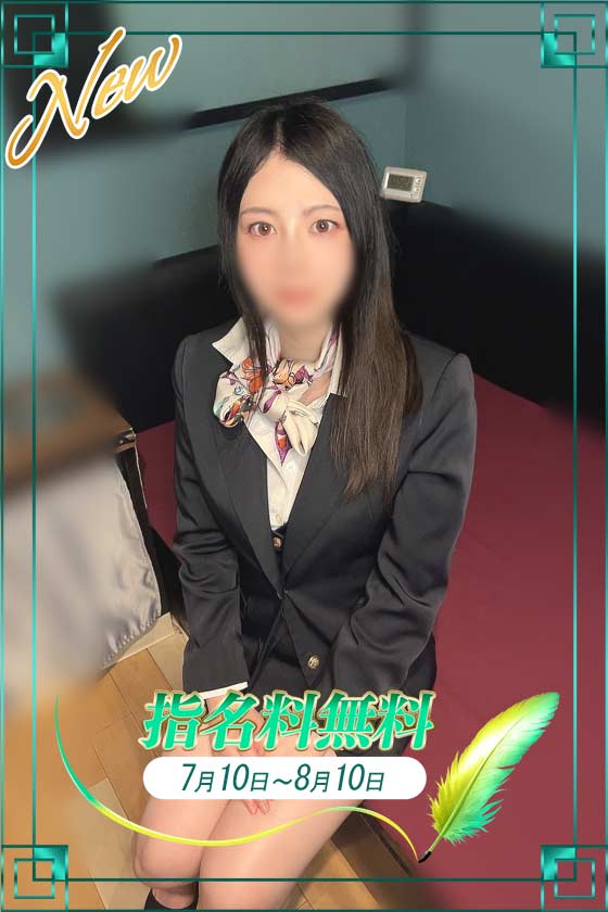 いろはCAの写真