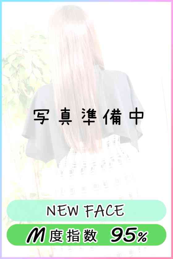 かれんの写真