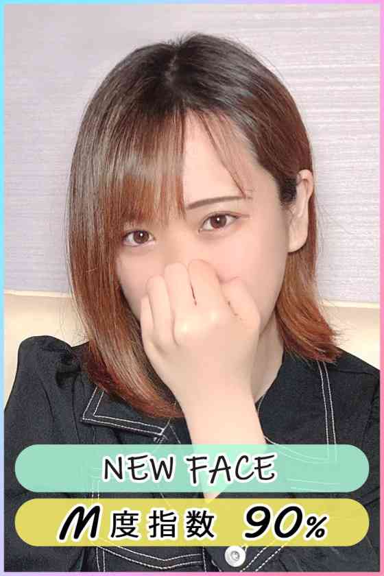 めあの写真