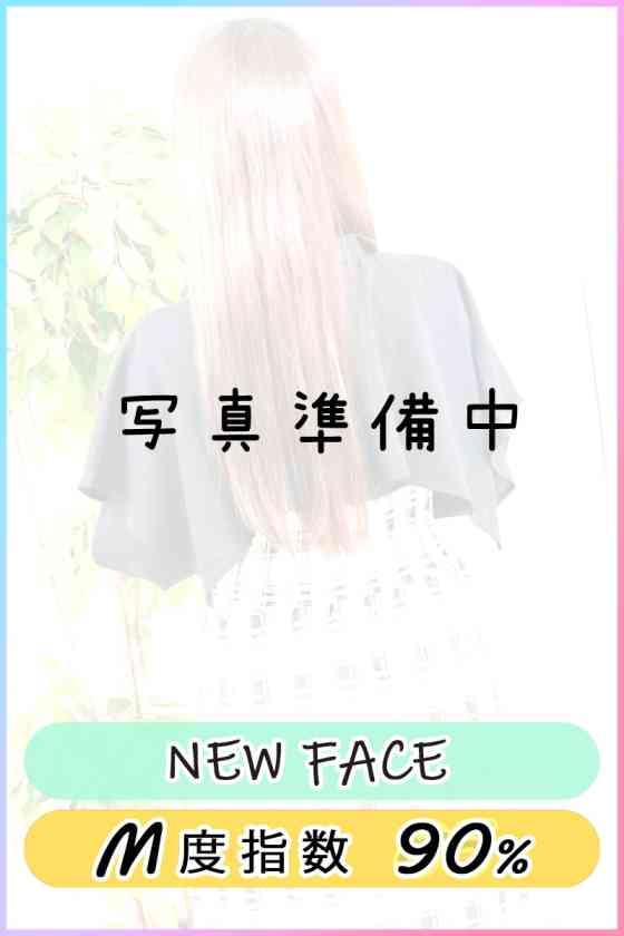 はづきの写真