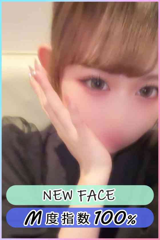 せいらの写真