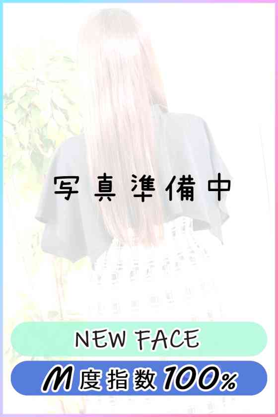 みことの写真