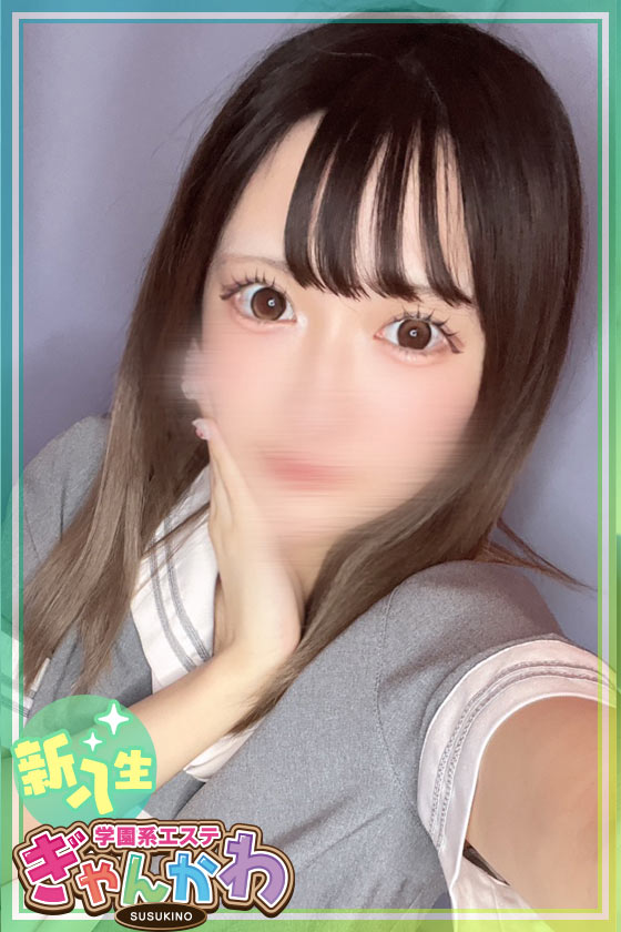 さらの写真