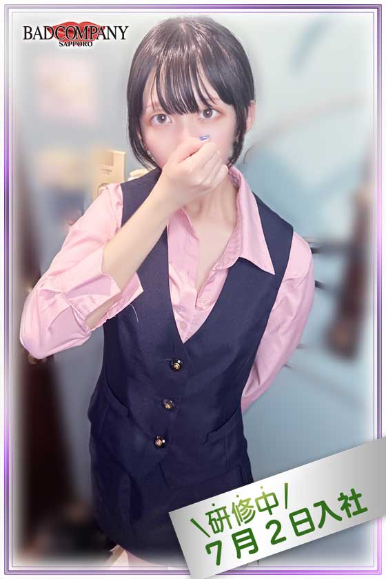 えれんの写真