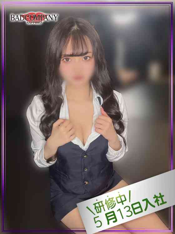 きぃの写真