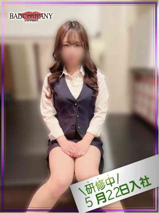 えみりの写真