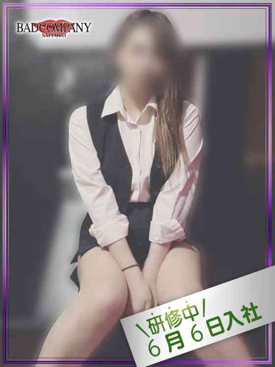 るいかの写真