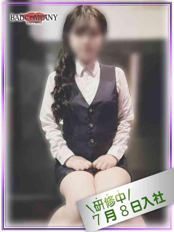 ことねの写真