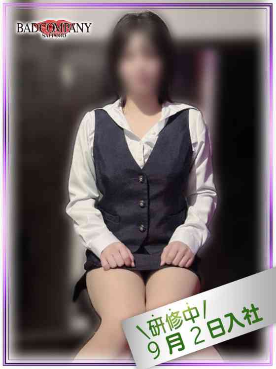 しおりの写真