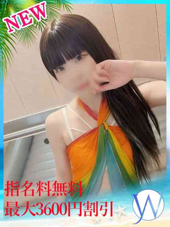 せぃらの写真