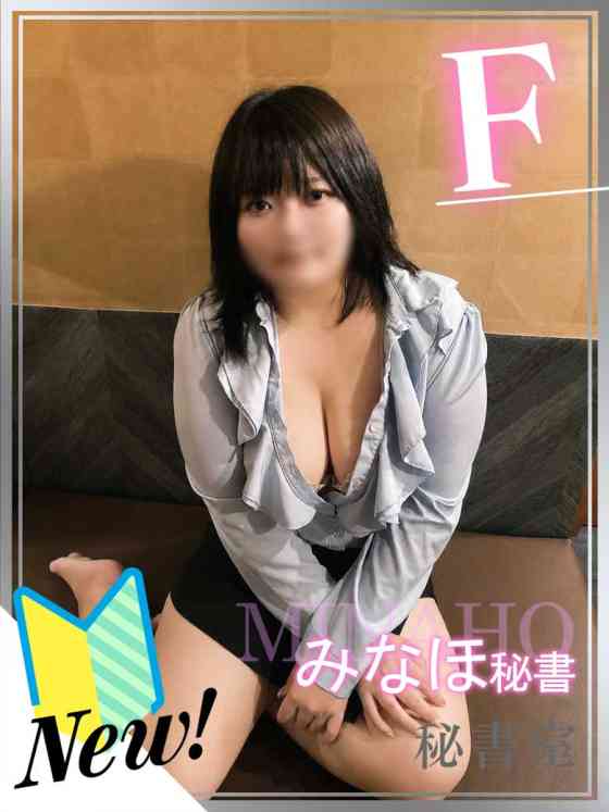みなほの写真