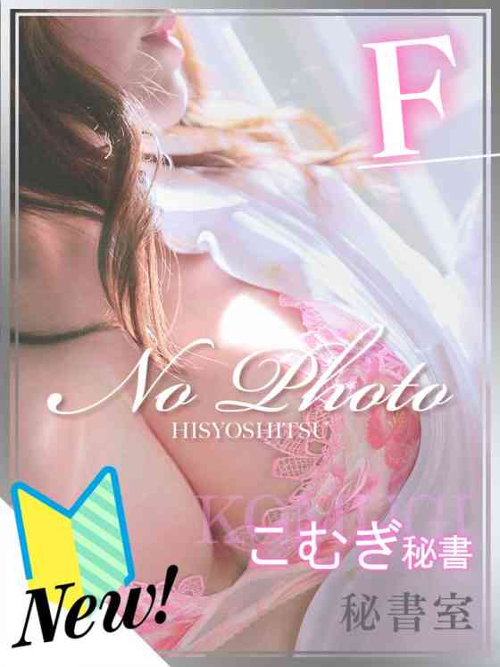 こむぎの写真