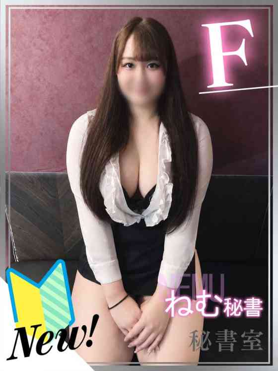 ねむの写真