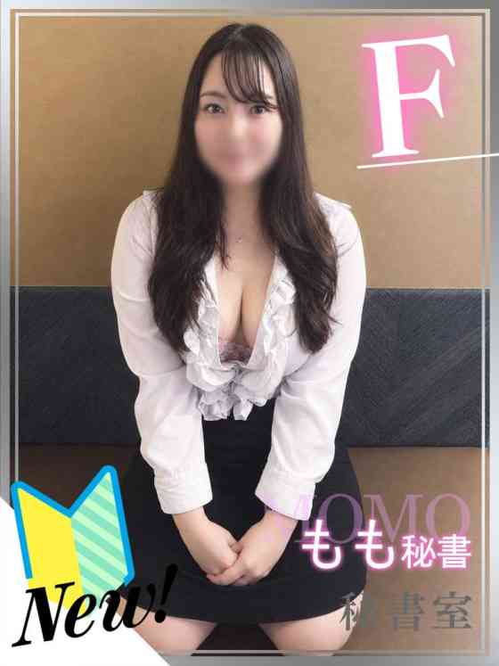 ももの写真