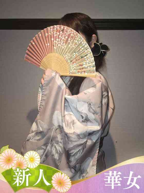 にいなの写真
