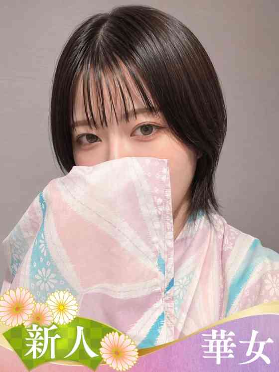 つきのの写真