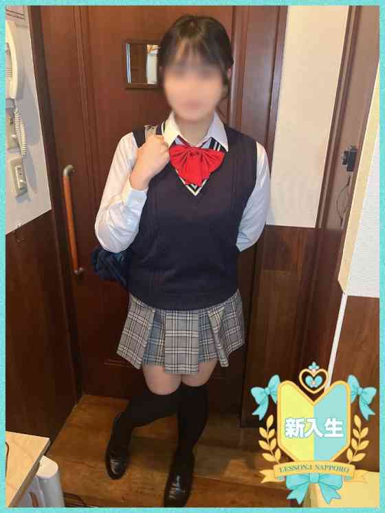 たおの写真