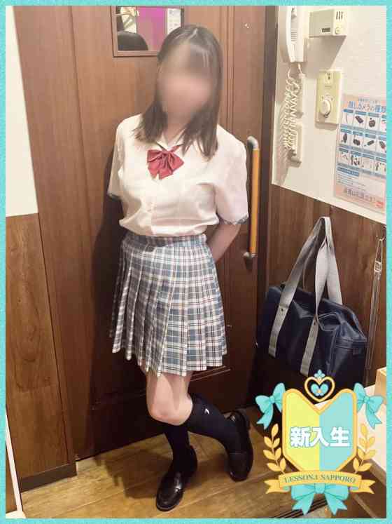 らむの写真