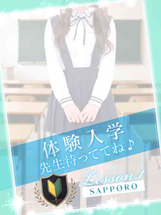 あえるの写真
