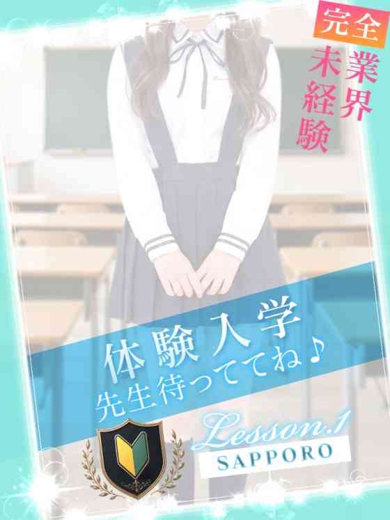 もも