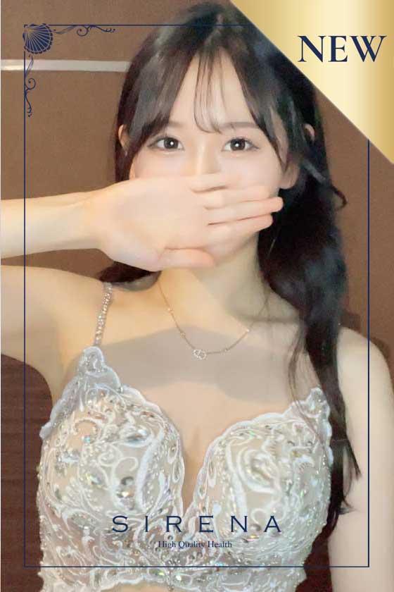 双葉　えまの写真