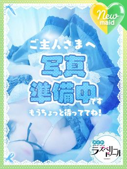 最新情報の画像