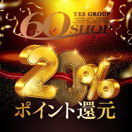 最新情報の画像