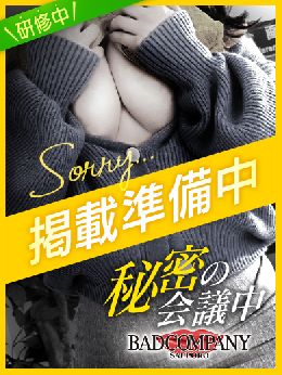 最新情報の画像