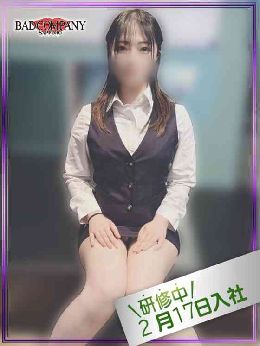 最新情報の画像