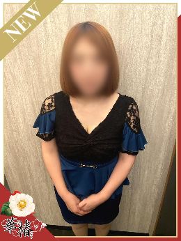 最新情報の画像