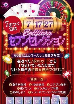最新情報の画像