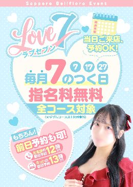 最新情報の画像
