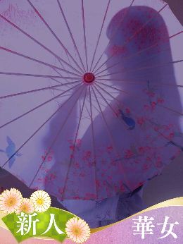 【緊急体験速報】圧巻の身体、可愛さ