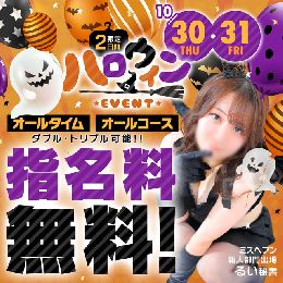 最新情報の画像