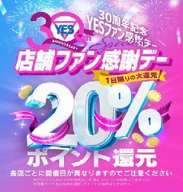 最新情報の画像