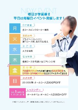 最新情報の画像