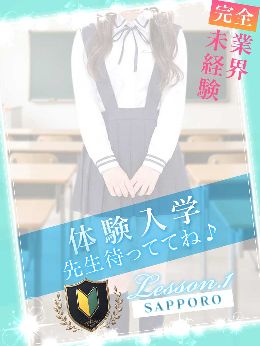 最新情報の画像