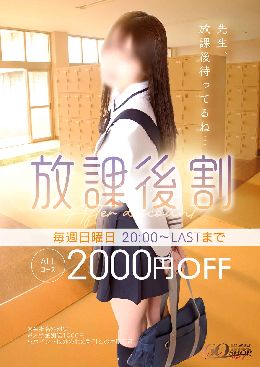 最新情報の画像