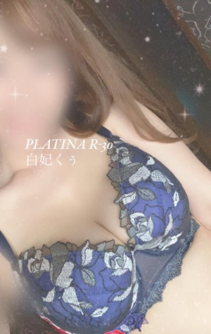 白妃　くぅの写メ日記画像