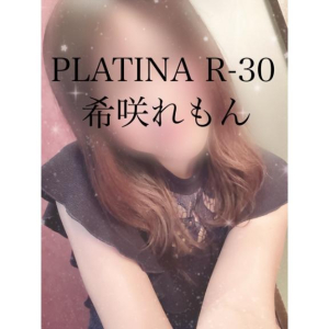 希咲　れもんの写メ日記画像